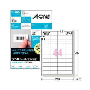 (業務用セット) インクジェットプリンタラベル(A4)44面 1パック(20枚)  【×6セット】 商品画像