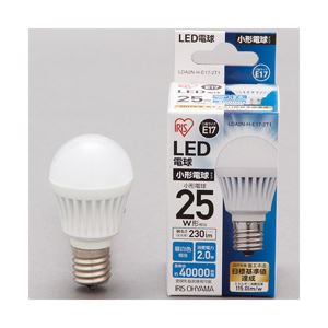 （業務用セット） LED電球（調光器非対応） 昼白色 1個 型番：LDA2N-H-E17-2T1 【×3セット】 - 拡大画像