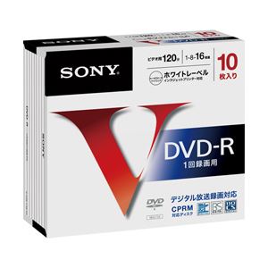 （業務用セット） ソニー 個別ケース入 DVD-R（録画用） 10枚 型番：10DMR12MLPS 【×3セット】 - 拡大画像