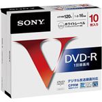 （業務用セット） ソニー 個別ケース入 DVD-R（録画用） 10枚 型番：10DMR12MLPS 【×3セット】