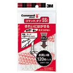 （業務用セット） コマンドタブ 業務用 SS （1.2×3.0cm） 1パック（120枚） 【×3セット】