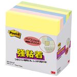 （業務用セット） PI再生ノート75X75・5P 【×3セット】