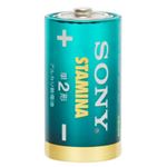 （業務用セット） ソニー アルカリ乾電池 スタミナ 単2形 1パック（10本） 【×3セット】