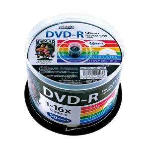 (業務用セット) 磁気研究所 スピンドルケース入 DVD-R 50枚 型番:HDDR47JNP50 【×3セット】 商品画像