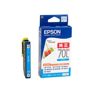 （業務用セット） エプソン（EPSON）対応 インクカートリッジ シアン 増量タイプ 1個 型番：ICC70L 【×3セット】 - 拡大画像