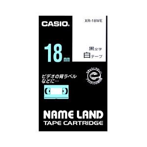 （業務用セット） カシオ（CASIO） ネームランド エコテープカートリッジ 白に黒文字 18mm  【×5セット】 - 拡大画像