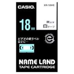 （業務用セット） カシオ（CASIO） ネームランド エコテープカートリッジ 白に黒文字 18mm  【×5セット】