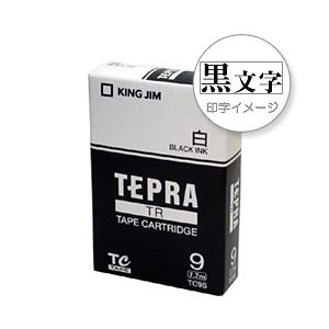 （業務用セット） 「テプラ」TRシリーズ対応テープ 白に黒文字 9mm  【×5セット】 - 拡大画像