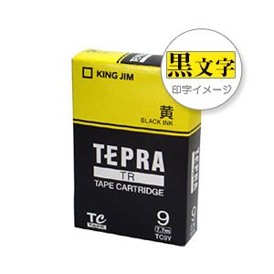 【訳あり・在庫処分】（業務用セット） 「テプラ」TRシリーズ対応テープ 黄に黒文字 9mm  【×5セット】 - 拡大画像