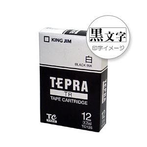 （業務用セット） 「テプラ」TRシリーズ対応テープ 白に黒文字 12mm  【×5セット】 - 拡大画像