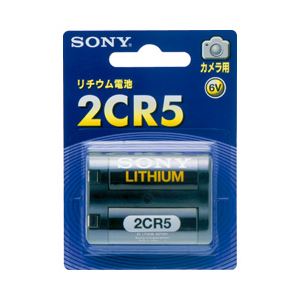 (業務用セット) ソニー カメラ用リチウムパック電池 6V 2CR5-BB 【×3セット】 商品画像
