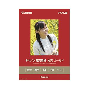 (業務用セット) キヤノン(Canon) 写真用紙・光沢 ゴールド A4 1箱(20枚) 【×3セット】 商品画像