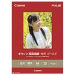 （業務用セット） キャノン（Canon） 写真用紙・光沢 ゴールド A4 1箱（20枚） 【×3セット】