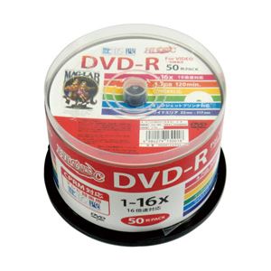 (業務用セット) 磁気研究所 スピンドルケース入 DVD-R(録画用) 50枚 型番:HDDR12JCP50 【×3セット】 商品画像