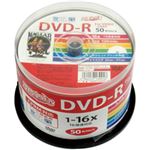 （業務用セット） 磁気研究所 スピンドルケース入 DVD-R（録画用） 50枚 型番：HDDR12JCP50 【×3セット】