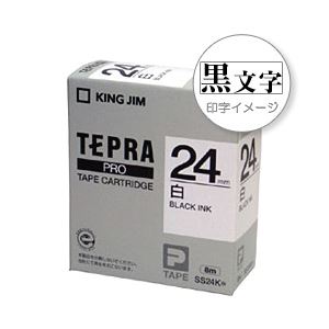 （業務用セット） 「テプラ」PROシリーズテープ スタンダード 白に黒文字 24mm  【×5セット】 - 拡大画像