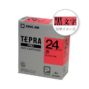 （業務用セット） 「テプラ」PROシリーズテープ スタンダード パステル 赤に黒文字 24mm  【×5セット】 - 拡大画像