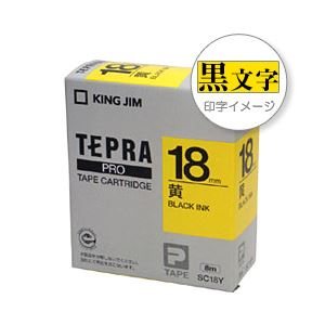 （業務用セット） 「テプラ」PROシリーズテープ スタンダード パステル 黄に黒文字 18mm  【×5セット】 - 拡大画像