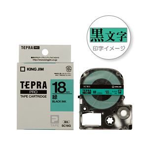 （業務用セット） 「テプラ」PROシリーズテープ スタンダード パステル 緑に黒文字 18mm  【×5セット】 - 拡大画像
