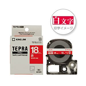 （業務用セット） 「テプラ」PROシリーズテープ スタンダード ビビッド 赤に白文字 18mm  【×5セット】 - 拡大画像