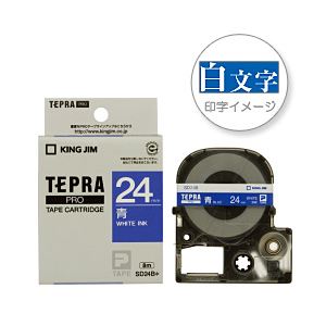 （業務用セット） 「テプラ」PROシリーズテープ スタンダード ビビッド 青に白文字 24mm  【×5セット】 - 拡大画像