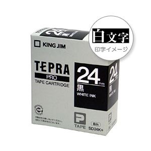 （業務用セット） 「テプラ」PROシリーズテープ スタンダード ビビッド 黒に白文字 24mm  【×5セット】 - 拡大画像