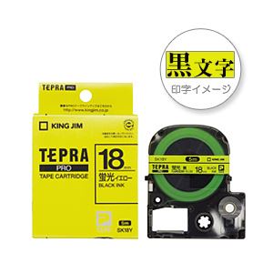 （業務用セット） 「テプラ」PROシリーズテープ スタンダード 蛍光色 イエローに黒文字 18mm  【×5セット】 - 拡大画像
