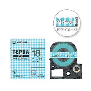 （業務用セット） 「テプラ」PROシリーズテープ ソフト 模様ラベル チェック青にグレー文字 18mm  【×5セット】 - 拡大画像