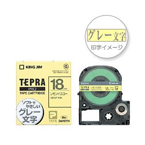 （業務用セット） 「テプラ」PROシリーズテープ ソフト カラーラベル・ソフト レモンイエローにグレー文字 18mm  【×5セット】 - 拡大画像