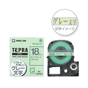 （業務用セット） 「テプラ」PROシリーズテープ ソフト カラーラベル・ソフト ミントグリーンにグレー文字 18mm 【×5セット】 - 拡大画像