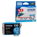 （業務用セット） エプソン（EPSON） インクカートリッジ シアン 型番：ICC62 単位：1個 【×3セット】