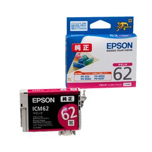 （業務用セット） エプソン（EPSON） インクカートリッジ マゼンタ 型番：ICM62 単位：1個 【×3セット】 - 拡大画像