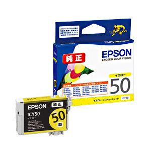 （業務用セット） エプソン（EPSON） インクカートリッジ イエロー 型番：ICY50 単位：1個 【×3セット】 - 拡大画像
