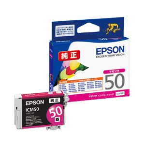 （業務用セット） エプソン（EPSON） インクカートリッジ マゼンタ 型番：ICM50 単位：1個 【×3セット】 - 拡大画像
