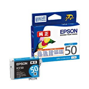 （業務用セット） エプソン（EPSON） インクカートリッジ シアン 型番：ICC50 単位：1個 【×3セット】 - 拡大画像