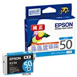 （業務用セット） エプソン（EPSON） インクカートリッジ シアン 型番：ICC50 単位：1個 【×3セット】