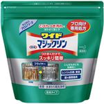 【訳あり・在庫処分】（業務用セット） 花王 ワイドマジックリン 中容量 1袋（1.2kg） チャック付 【×3セット】