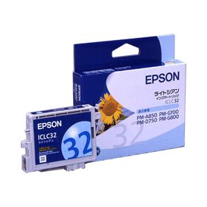（業務用セット） エプソン（EPSON） インクカートリッジ ライトシアン 型番：ICLC32 単位：1個 【×3セット】 - 拡大画像