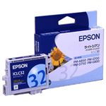 （業務用セット） エプソン（EPSON） インクカートリッジ ライトシアン 型番：ICLC32 単位：1個 【×3セット】