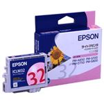 （業務用セット） エプソン（EPSON） インクカートリッジ 色：ライトマゼンタ 型番：ICLM32 単位：1個 【×3セット】