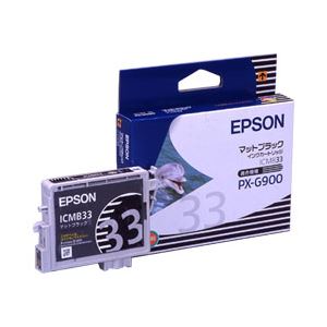 （業務用セット） エプソン（EPSON） インクカートリッジ マットブラック 型番：ICMB33 単位：1個 【×3セット】 - 拡大画像