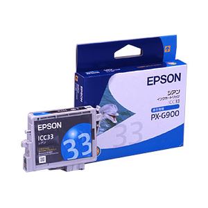 （業務用セット） エプソン（EPSON） インクカートリッジ シアン 型番：ICC33 単位：1個 【×3セット】 - 拡大画像