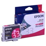 （業務用セット） エプソン（EPSON） インクカートリッジ マゼンタ 型番：ICM33 単位：1個 【×3セット】