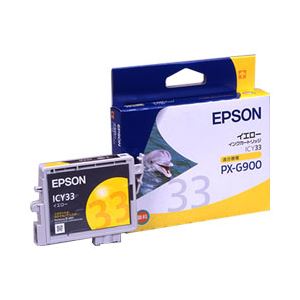 （業務用セット） エプソン（EPSON） インクカートリッジ イエロー 型番：ICY33 単位：1個 【×3セット】 - 拡大画像