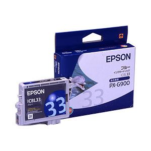 （業務用セット） エプソン（EPSON） インクカートリッジ ブルー 型番：ICBL33 単位：1個 【×3セット】 - 拡大画像