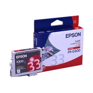 （業務用セット） エプソン（EPSON） インクカートリッジ レッド 型番：ICR33 単位：1個 【×3セット】