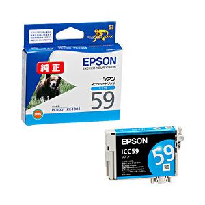 （業務用セット） エプソン（EPSON） インクカートリッジ シアン 純正 型番：ICC59 単位：1個 【×3セット】 - 拡大画像
