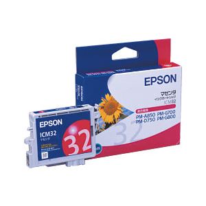 （業務用セット） エプソン（EPSON） インクカートリッジ マゼンタ 型番：ICM32 単位：1個 【×3セット】 - 拡大画像
