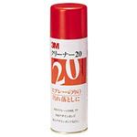 （業務用セット） スプレークリーナー20 330ml （1本） 【×3セット】