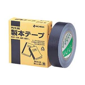 （業務用セット） ニチバン 再生紙製本テープ 黒 （3.5cm×30m） 【×3セット】 - 拡大画像